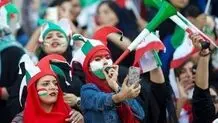 اعلام لیست ورزشگاه‌هایی که می‌توانند پذیرای زنان باشند