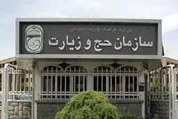 توقف سفر ایرانی‌ها به دو شهر عراق 
