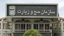 توقف سفر ایرانی‌ها به دو شهر عراق 