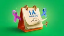 ۱۸۷ هزار و ۵۰۰ مرتبه مشارکت کاربران اسنپ در خرید دستگاه ماموگرافی