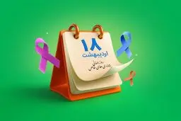 ۱۸۷ هزار و ۵۰۰ مرتبه مشارکت کاربران اسنپ در خرید دستگاه ماموگرافی