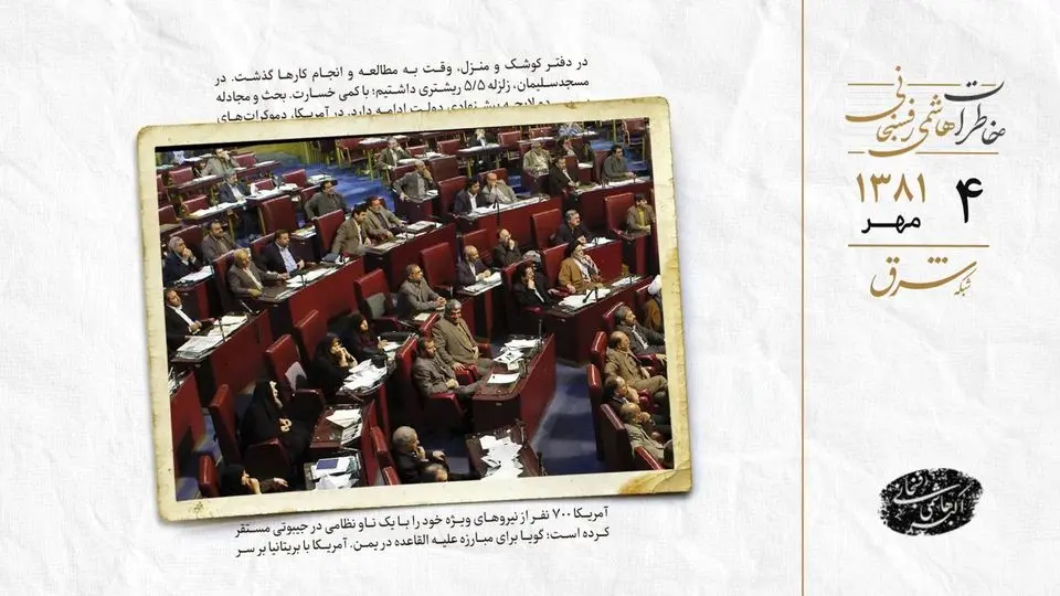 مجادله بر سر دو لایحه پیشنهادى دولت ادامه دارد