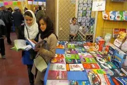 فرصتی برای ترویج کتابخوانی در ادارات و سازمان‌ها
