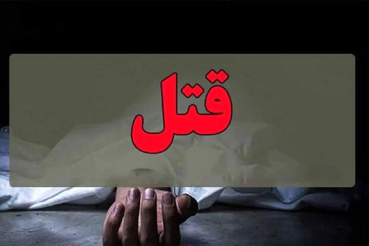 انتقام سخت یک زن از قاتلان خانواده‌اش/ جزئیات