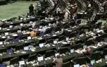 مجلس قرار است از ۱۳ وزیر سوال کند