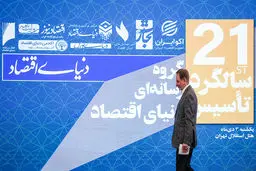 جهانگیری: با بن‌بست تصمیم‌گیری در اقتصاد مواجهیم