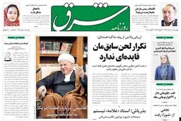 چهارشنبه 30 مرداد 1392 شماره 1812