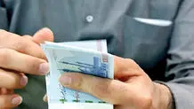 یارانه نقدی در سال ۱۴۰۴ افزایش می یابد؟