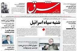 یکشنبه 16 مهر 1402 شماره 4665