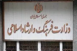  کسانی که در فضای‌مجازی تبلیغ می‌کنند و مجوز ندارند خلاف مقررات عمل می‌کنند 