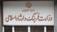  کسانی که در فضای‌مجازی تبلیغ می‌کنند و مجوز ندارند خلاف مقررات عمل می‌کنند 