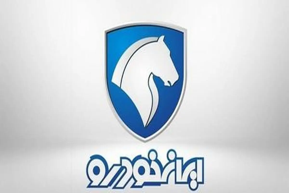 قیمت روز خودرو ۲۰ دی ۱۴۰۳/ جهش قیمت خودروی ری‌را
