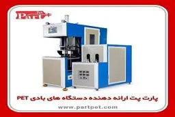 بهترین روش بسته بندی آب معدنی و مواد غذایی