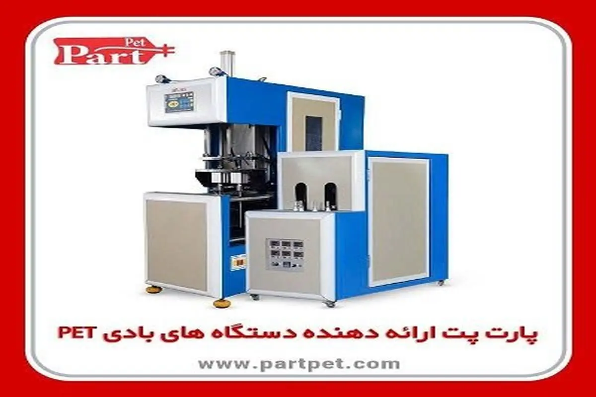 بهترین روش بسته بندی آب معدنی و مواد غذایی