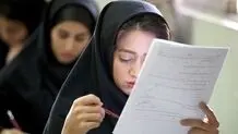 اطلاعیه جدید درباره لغو امتحانات دانش‌آموزان