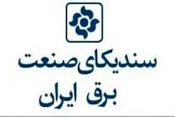 مصالحه در قضیه آفتابه و بادبزن
