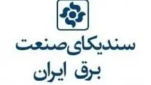 مصالحه در قضیه آفتابه و بادبزن
