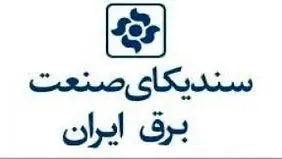 مصالحه در قضیه آفتابه و بادبزن
