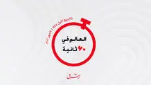 از حضور دو فیلم ایرانى در جشنواره دریای سرخ  تا پنجمین روز طوفان الأقصی