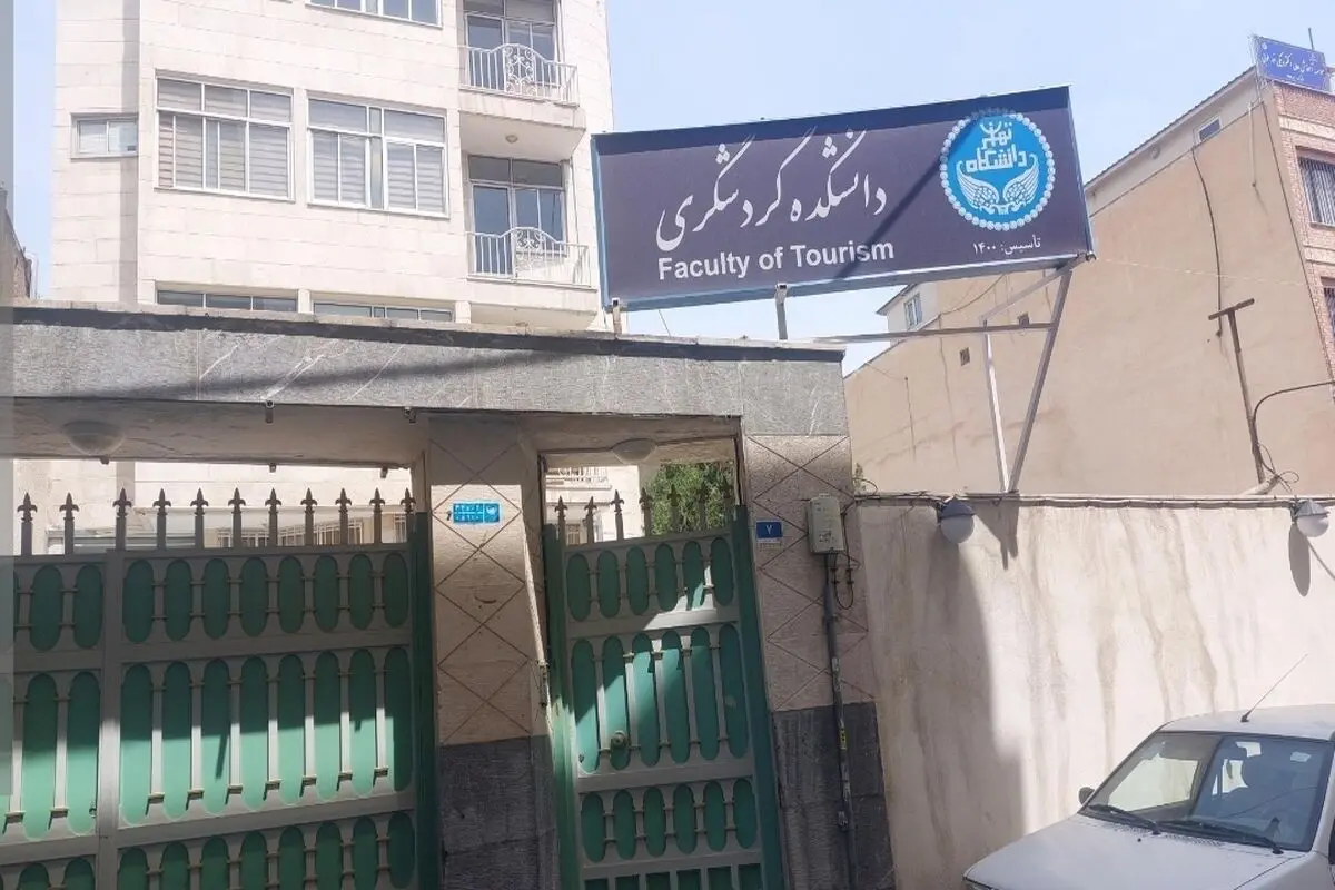 اولین اقدام رییس  دانشگاه تهران چه بود ؟ 