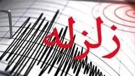 زلزله نسبتا شدید شیراز را لرزاند/ ۷ نفر مصدوم شده‌اند