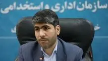 خبر مهم از استخدام ۵۰ هزار کارمند 