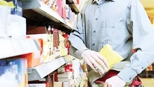 جرم یا اضطرار معیشتی؟