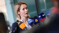 کالاس: اتحادیه اروپا آماده مذاکره با ایران است
