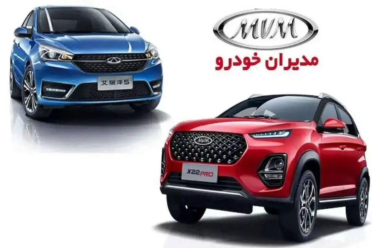 دیون دولتی مدیران خودرو افزایش قیمت  