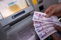 اولین یارانه نقدی ۱۴۰۴ واریز شد
