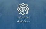 انهدام ۳ هسته عملیاتی تروریستی در جنوب شرق