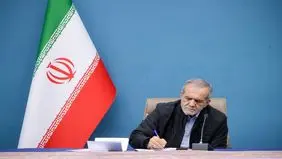 درخواست پزشکیان از ایرانیان خارج از کشور 