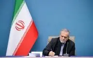 درخواست پزشکیان از ایرانیان خارج از کشور 