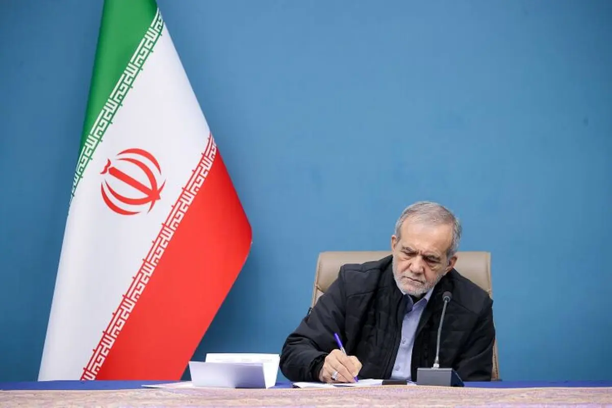 درخواست پزشکیان از ایرانیان خارج از کشور 