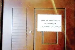 روزگار سخت انجمن جامعه‌شناسی