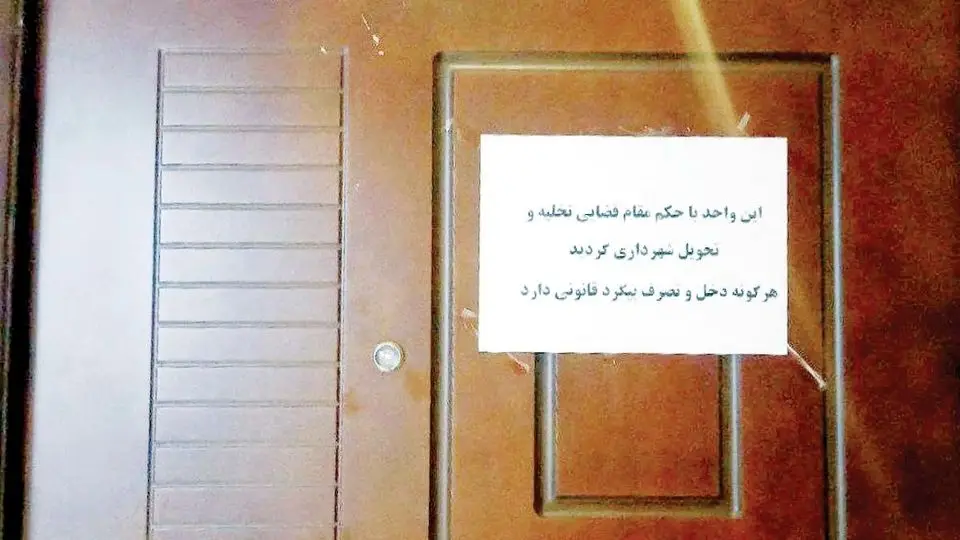 روزگار سخت انجمن جامعه‌شناسی