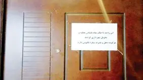 روزگار سخت انجمن جامعه‌شناسی