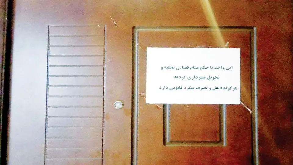 روزگار سخت انجمن جامعهشناسی