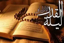 متن کامل دعای جوشن کبیر با ترجمه فارسی مناسب شب قدر + ویدئو