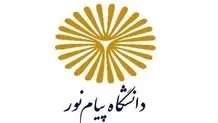 پذیرش دانشجو در رشته مصورسازی پزشکی از سال آینده آغاز می‌شود
