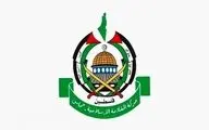 Hamas issues statement after ceasefire announced