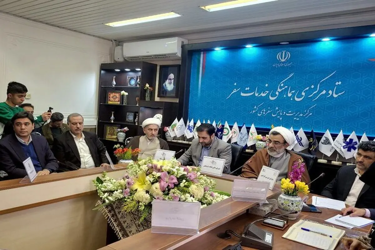 استان‌های پرتردد و پرسفر اعلام شدند

