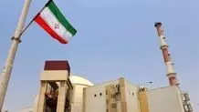 تهدید اتمی!
