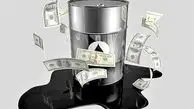 Russia considers oil price floor