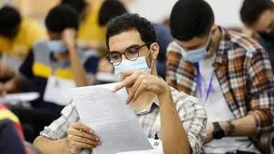پنجاه‌ودومین دوره آزمون دستیاری تخصصی پزشکی برگزار شد