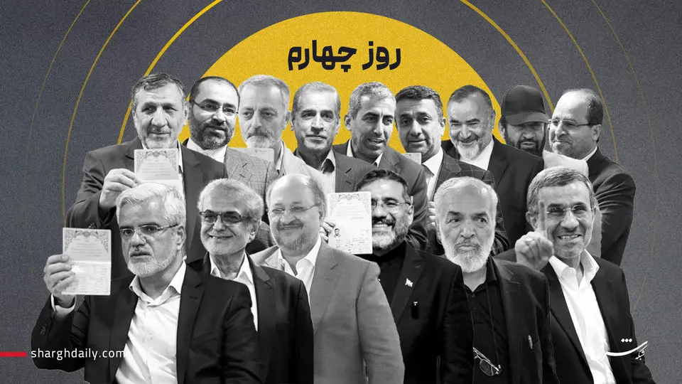 لجنة الانتخابات الایرانیة: تسجیل 37 مرشحاً لخوض الانتخابات الرئاسیة
