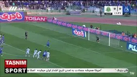 گل اول استقلال به آلومینیوم را ببینید + ویدیو