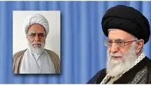 رهبر انقلاب حکم جدید صادر کردند