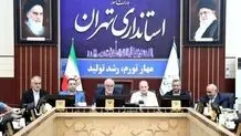 ساماندهی ایمنی در بازار تهران/میراث فرهنگی و اوقاف نباید مانع ایمنی شوند