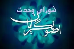  این انتخابات، پرماجراتر از هر انتخابات دیگری است / اصلاح طلبان هم دارند می‌آیند

​
